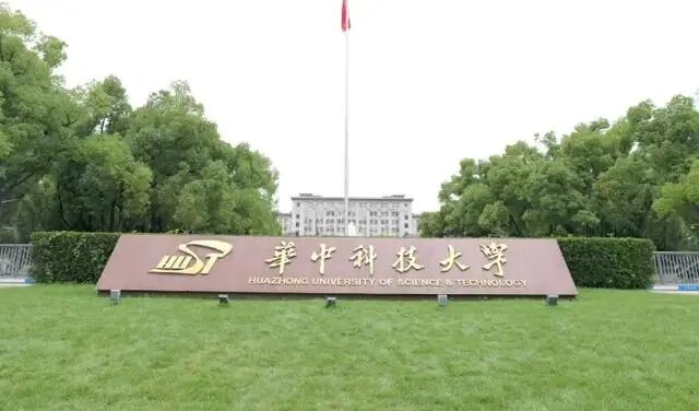 氣相色譜儀客戶(hù)--華中科技大學(xué)