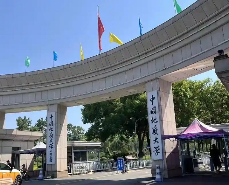 氣相色譜儀用戶(hù)--中國(guó)地質(zhì)大學(xué)研究生院