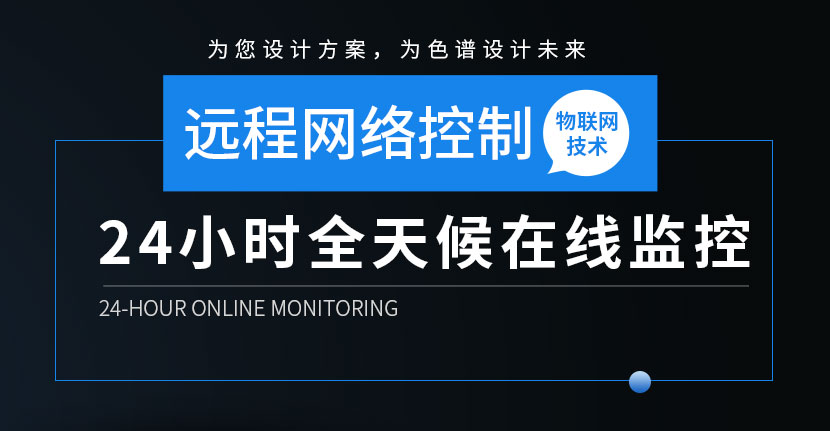 GC966-1000在線過(guò)程氣相色譜儀穩(wěn)定性