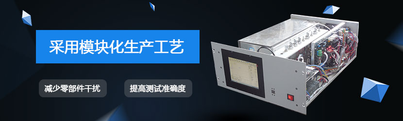 GC966-1000在線過(guò)程氣相色譜儀模塊化生產(chǎn)工藝